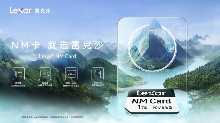 华为手机用户狂喜，雷克沙发布全球首款1TB容量NM Card存储卡-第3张图片-科技快讯
