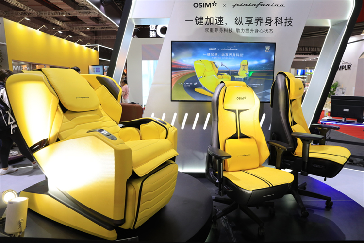 CIIE2023丨OSIM傲胜秀养身科技王牌组合，缓解现代人快节奏生活-第2张图片-科技快讯