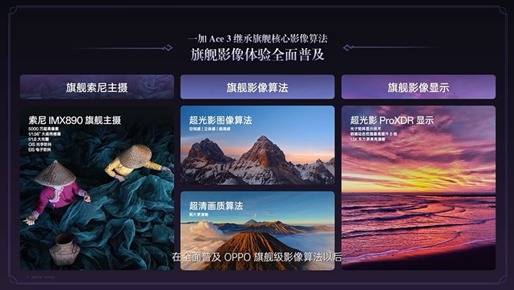 浓度拉满！一加发布原神刻晴定制机，从内到外全面"刻晴化"-第16张图片-科技快讯