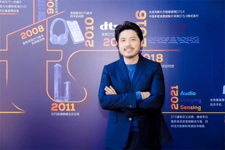 从"客厅"到"车载"全场景沉浸，DTS品牌三十周年上海站活动收官-第5张图片-科技快讯