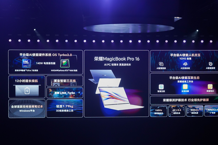 成龙亲临现场助阵，荣耀Magic6至臻版/RSR保时捷设计发布，6999元起售-第14张图片-科技快讯