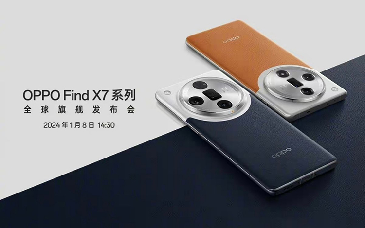OPPO Find X7系列定档1月8日：Ultra版双潜望后置四摄，无Pro版本-第1张图片-科技快讯