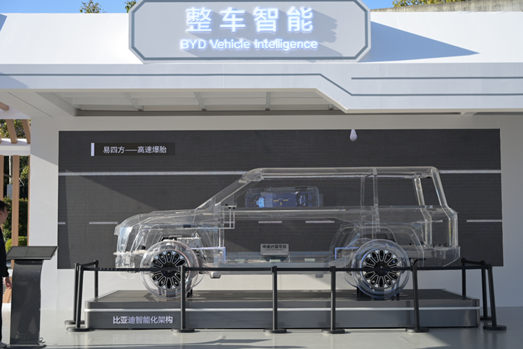 比亚迪智能化亮剑！多项黑科技现场演示，智能街区展示实力-第8张图片-科技快讯