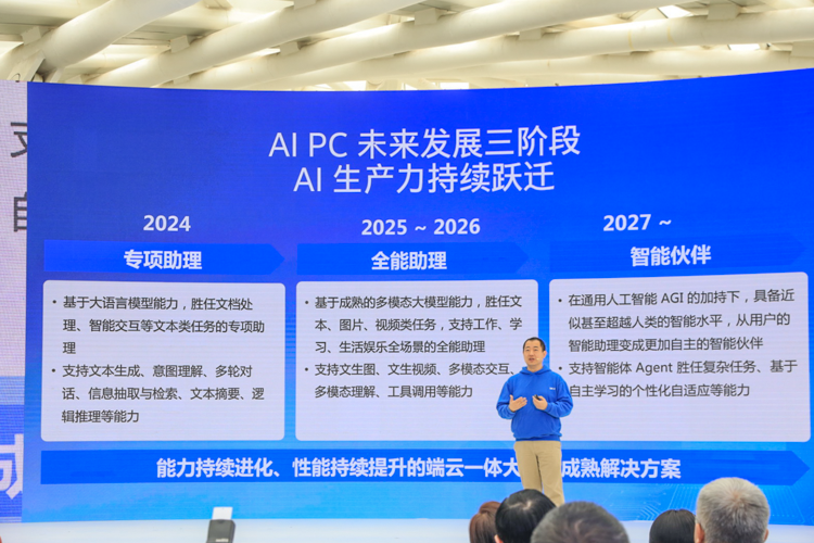 英特尔定义六大AI应用场景：游戏掌机生态也要改变-第3张图片-科技快讯