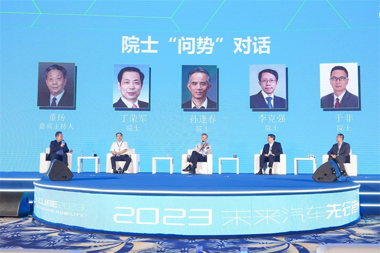 焕新启幕！2024粤港澳大湾区车展官宣定档6月震撼来袭-第6张图片-科技快讯