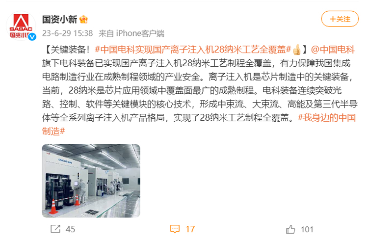 有了光刻机，国产芯片就不远了？事情恐怕没那么简单-第4张图片-科技快讯
