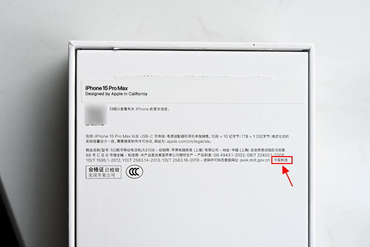 iPhone 15系列新机到手，不想踩坑，这些操作赶快学起来！-第2张图片-科技快讯