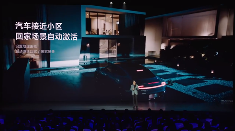 造车三年营销三月，雷军终于交作业了！21.59W你满意吗-第4张图片-科技快讯