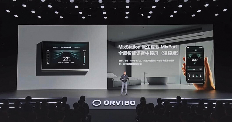 欧瑞博发布储能式热水中央空调MixStation 将新能源技术带入智能家居-第5张图片-科技快讯