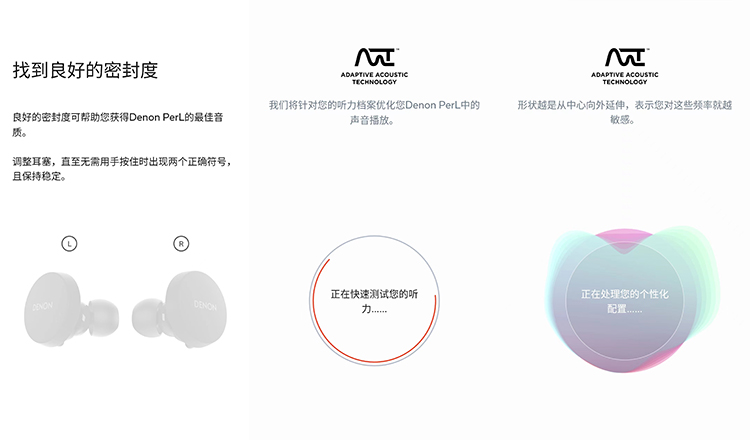 独享专属的定制原音音乐 天龙Denon PerL系列真无线蓝牙降噪耳机发布-第4张图片-科技快讯