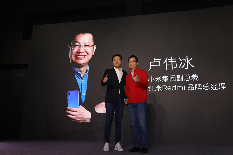 小米手机发布会再无雷军版"额机""奶卡"，卢伟冰"上位"小米-第2张图片-科技快讯