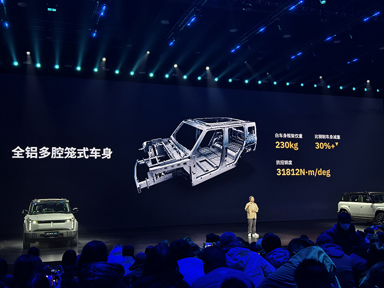 iCar 03正式上市：奇瑞新品牌首款车型 起售价10.98万元-第7张图片-科技快讯