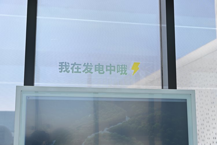 联想创新之旅：探索科技与艺术的融合，迈向零碳智造未来-第21张图片-科技快讯