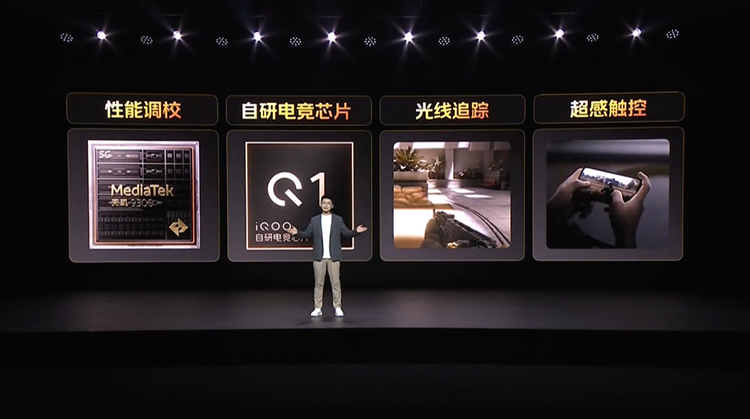 除了搭载天玑9300芯片，iQOO Neo9 Pro性能还强在哪？   -第15张图片-科技快讯