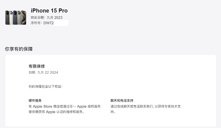 iPhone 15系列新机到手，不想踩坑，这些操作赶快学起来！-第4张图片-科技快讯