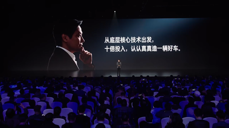 别被雷总骗了，小米汽车才不是"赌上后半生"-第7张图片-科技快讯
