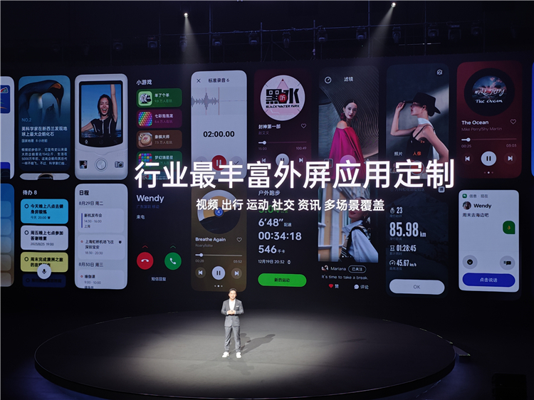"小折叠，只选OPPO" OPPO Find N3 Flip哪里来的底气？-第5张图片-科技快讯