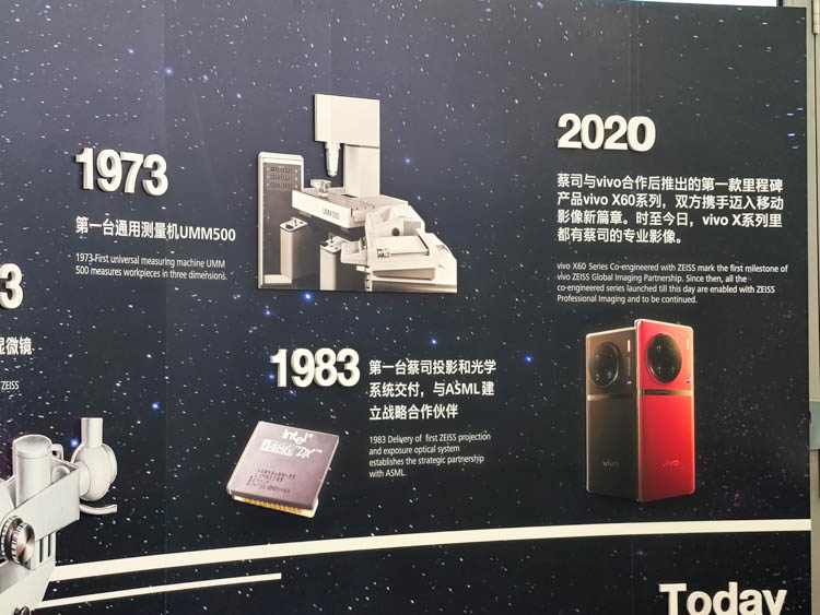 合作时长两年半，vivo与蔡司为下一代X系列旗舰手机做好了准备-第2张图片-科技快讯