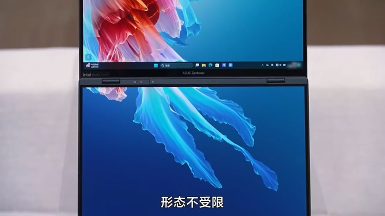 双屏+AI，华硕灵耀14双屏笔记本正式发布，13999元起-第2张图片-科技快讯