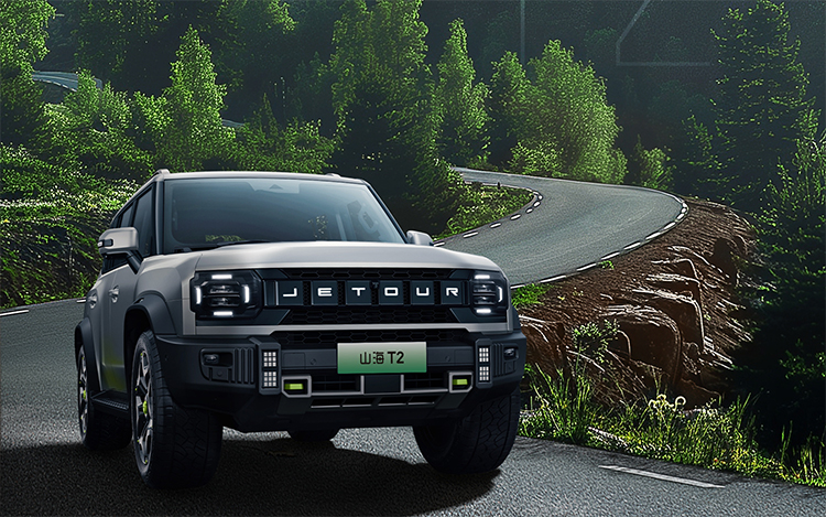 奇瑞捷途山海T2开启预售：定位插混SUV，18.49万元起-第4张图片-科技快讯