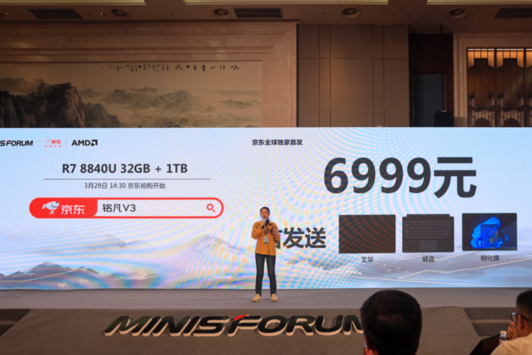 铭凡推出首款"三合一电脑"V3，面向高端游戏用户打造"原子侠"品牌-第3张图片-科技快讯