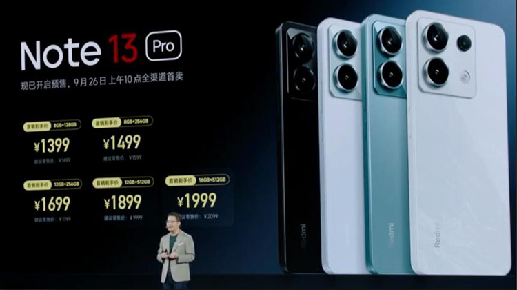 Redmi Note 13系列发布：曲面屏加IP68不到1999，继续极致性价比-第22张图片-科技快讯