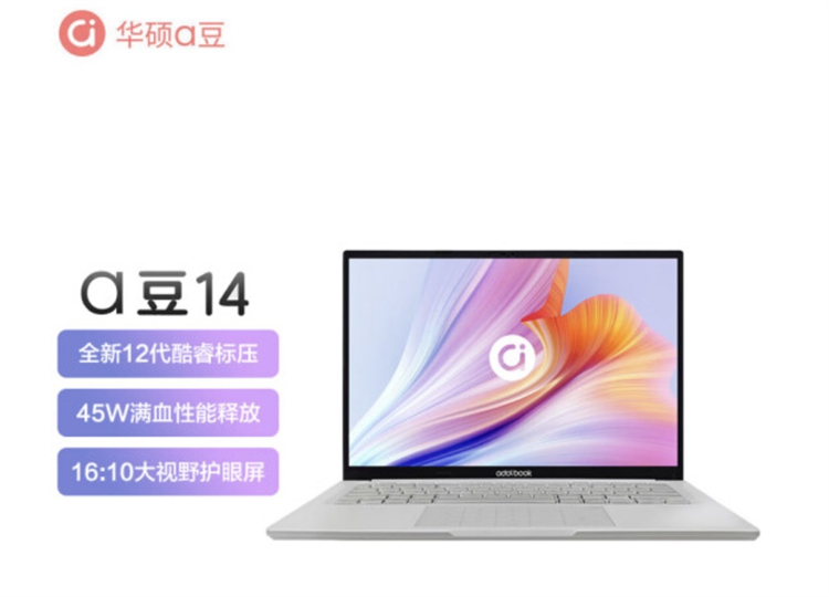 开学季高颜值潮流科技好物选购 好看、耐用更有用！-第6张图片-科技快讯