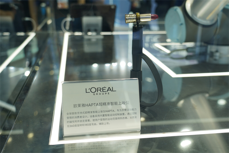 CIIE2023丨欧莱雅"美一个你"美妆黑科技震撼进博会-第4张图片-科技快讯