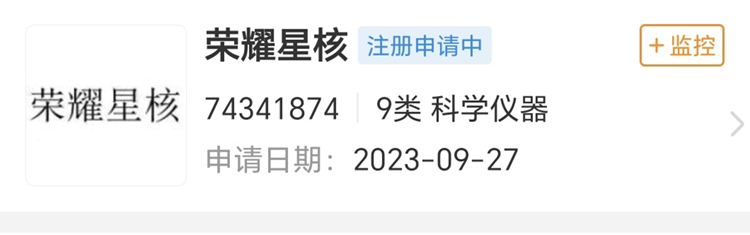 荣耀卫星通信技术曝光，性能或超华为，还有"大动作"-第7张图片-科技快讯