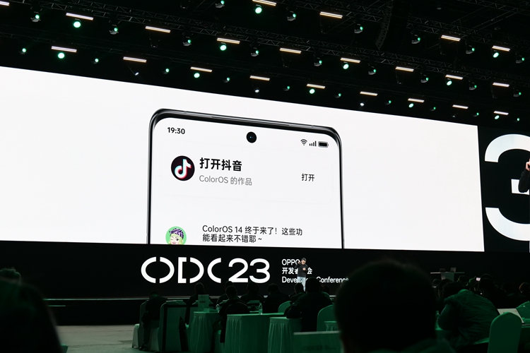 OPPO ColorOS 14操作系统发布，加入AI大模型，具体有哪些升级？   -第16张图片-科技快讯