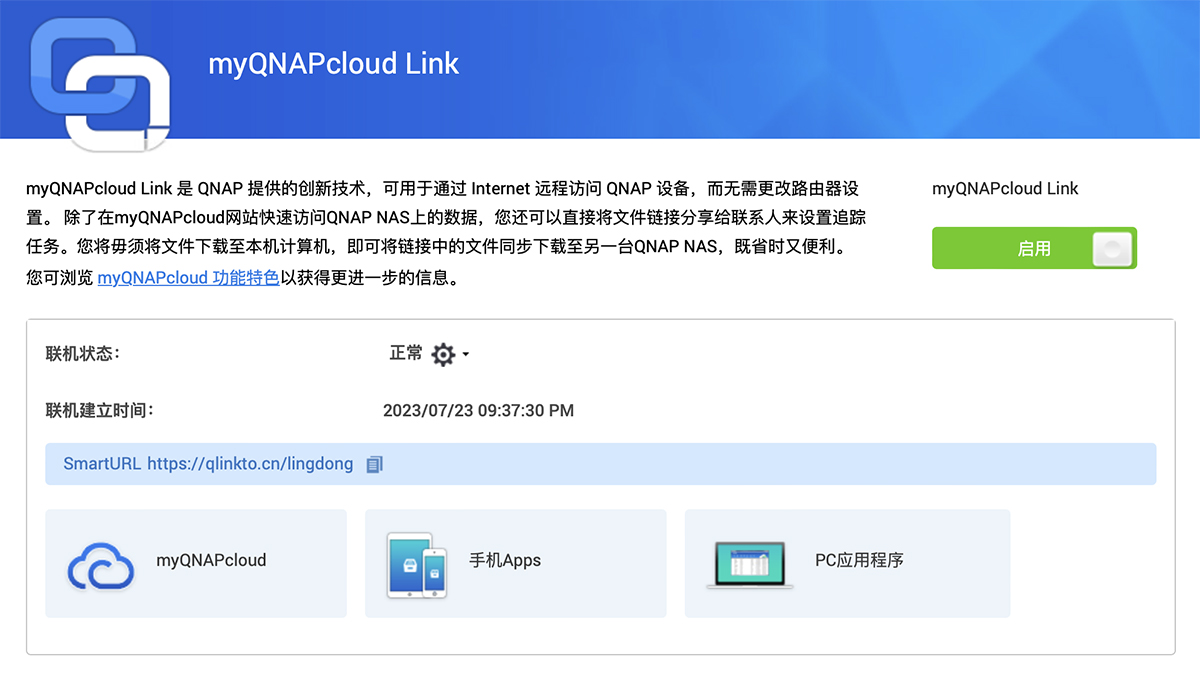 有风险意识的设计企业，已在用东芝NAS硬盘搭建"图库"-第12张图片-科技快讯