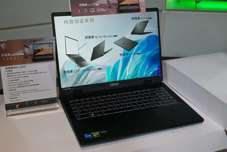 高效AI与流畅游戏不能兼得？微星笔记本表示我全都要-第7张图片-科技快讯