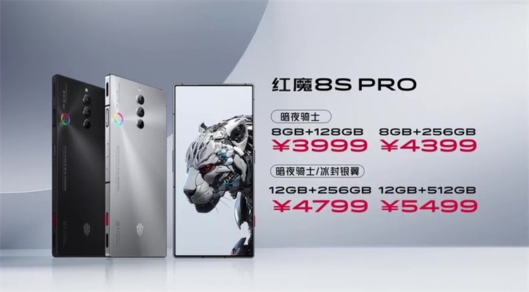 红魔电竞全宇宙亮相，红魔8S Pro原神+崩坏双开稳定58.1FPS-第6张图片-科技快讯