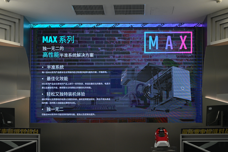 酷冷至尊举办新品发布会：机电散也有黑科技，3万的鞋子你买不买？-第13张图片-科技快讯