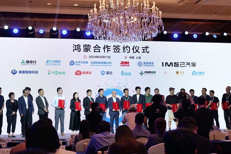 华为鸿蒙上海站搞事情，"纯血鸿蒙"确认第4季度上线，原生生态再扩大-第3张图片-科技快讯