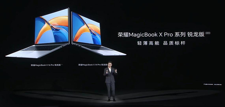 荣耀MagicBook X Pro系列锐龙版发布：性能续航兼顾，价格4000元出头-第1张图片-科技快讯