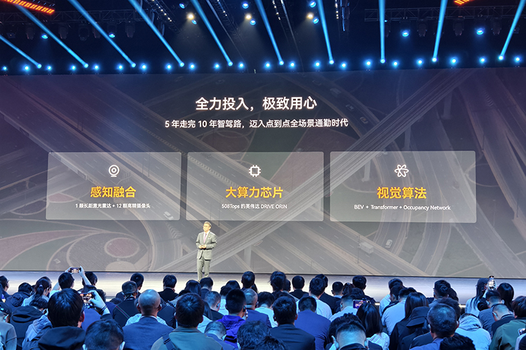 增程与纯电双管齐下 星途星纪元ET新车售价19.9万起-第12张图片-科技快讯