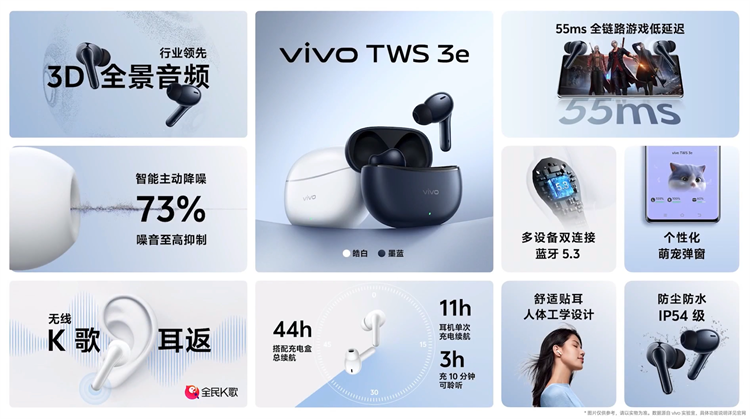 拍人更美的vivo S18系列正式发布，Pro版本配置旗舰且更具性价比-第15张图片-科技快讯