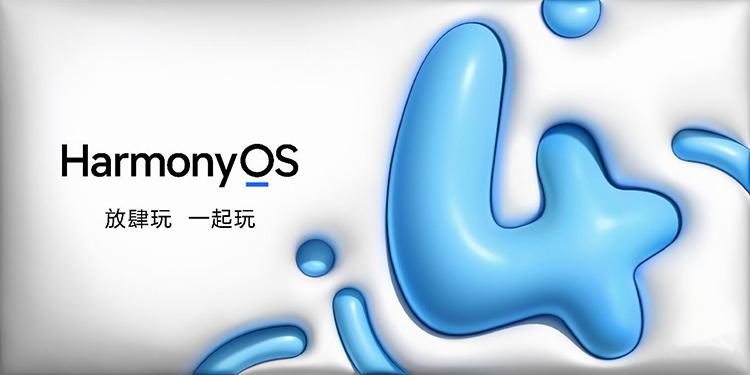 时隔一年再升级，HarmonyOS 4究竟带来了哪些变化-第10张图片-科技快讯