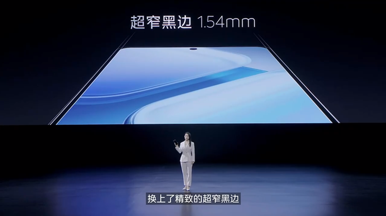 兼具性能、续航与轻薄，iQOO Z9系列正式发布，售价1149元起-第4张图片-科技快讯