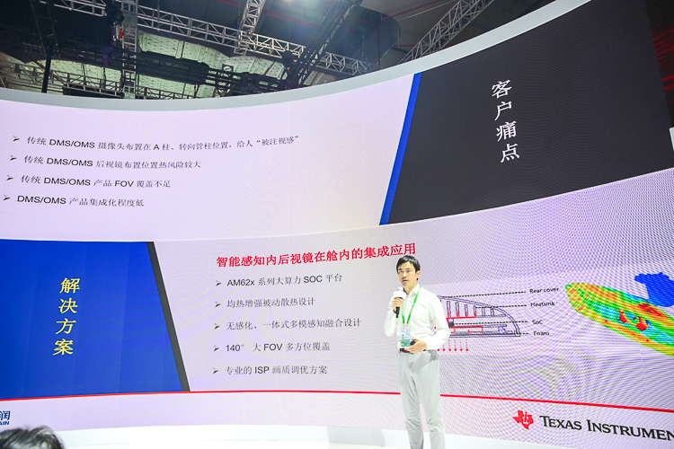 CIIE2023丨做背后的英雄！德州仪器进博会发布众多新品-第4张图片-科技快讯