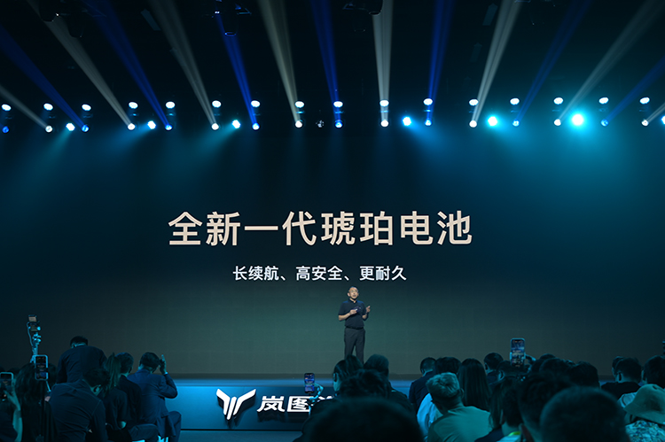 官宣：岚图梦想家将搭载华为乾崑智驾，新一代岚海动力全面亮相-第4张图片-科技快讯