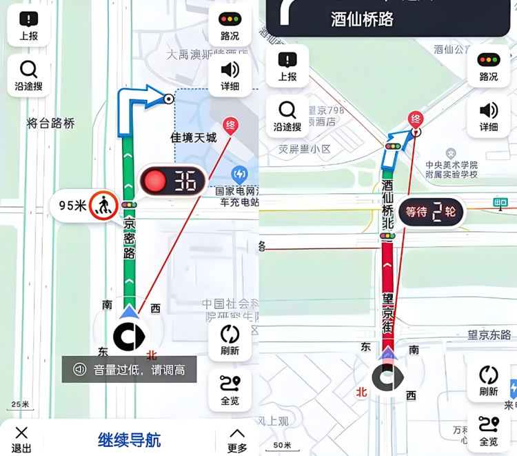 惊呼神奇，开车导航APP是怎么知道红绿灯倒计时的？-第5张图片-科技快讯