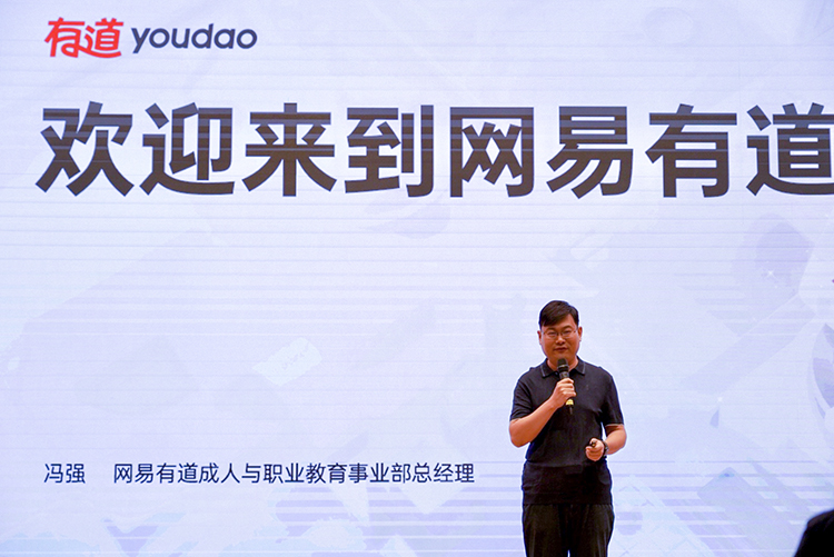 为产业转型培育数字技能人才 Adobe创意设计在线课程登陆网易云平台-第3张图片-科技快讯