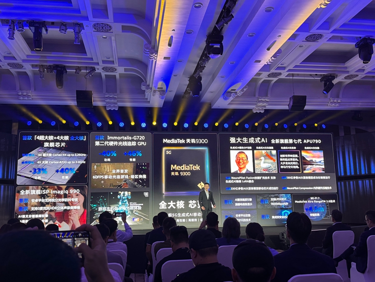 联发科这次为了赢，真的拼了！天玑9300旗舰处理器发布   -第15张图片-科技快讯