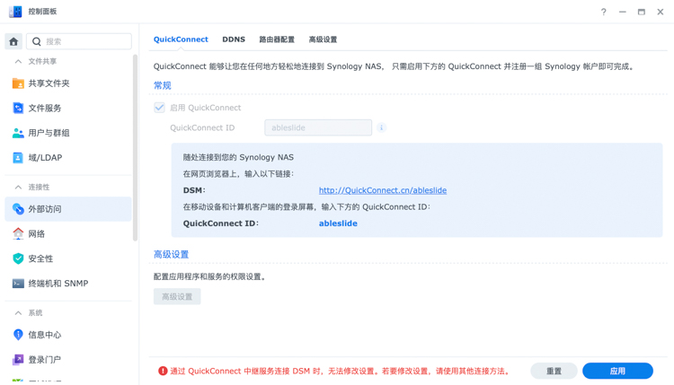 设计类企业的"照片库"大有玄机？NAS硬盘让存储化繁为简-第4张图片-科技快讯