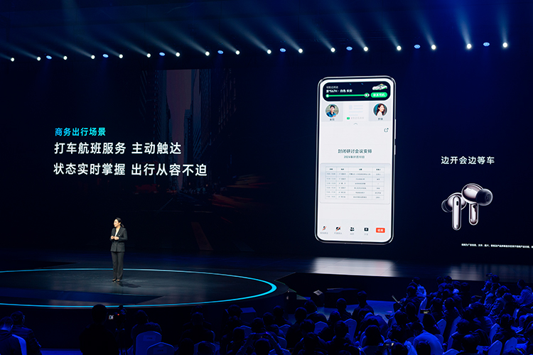 手机任意门、AI魔法大模型，荣耀MagicOS 8.0这次颇有些玄幻-第12张图片-科技快讯