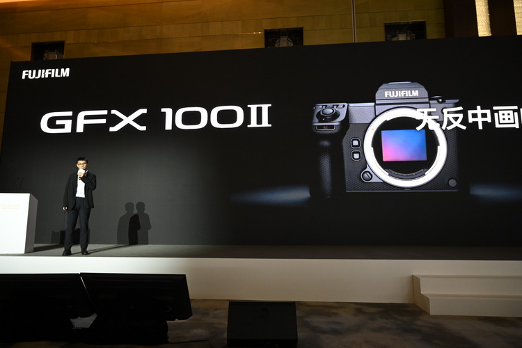 传感器、处理器、机身全换了 富士一亿像素相机GFX 100II全方位升级-第1张图片-科技快讯