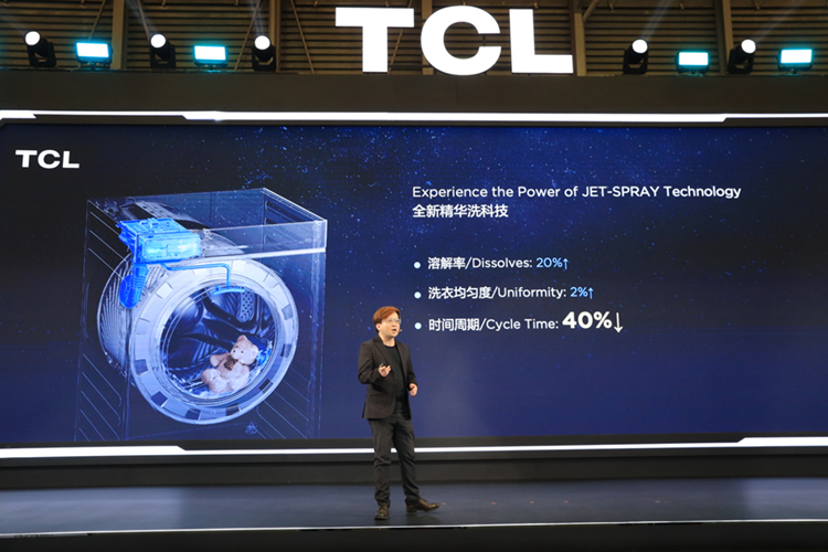 "超越想象的洁净力"，TCL在AWE 2024展示冰洗技术新突破-第4张图片-科技快讯