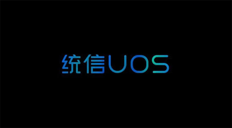 国产系统打通了苹果、安卓壁垒！但可能和你想的不太一样-第2张图片-科技快讯